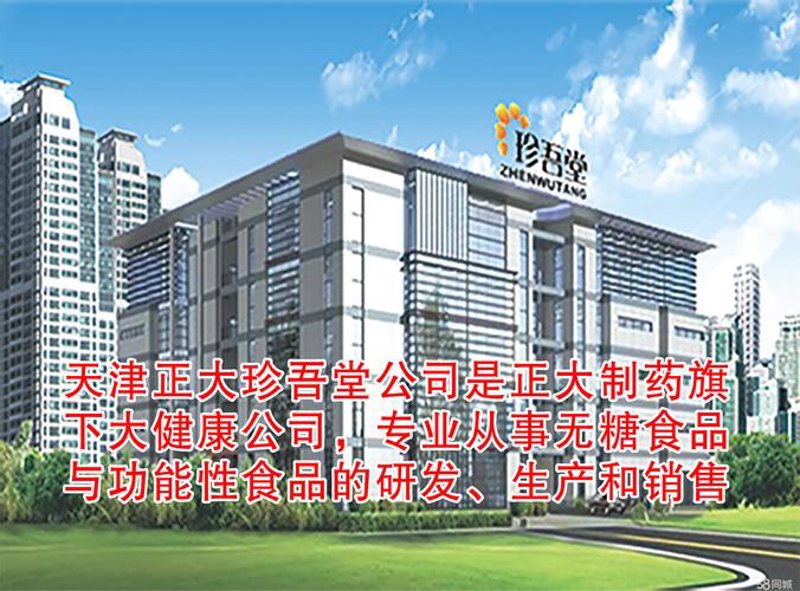 健康食品代理:连接你与健康的桥梁