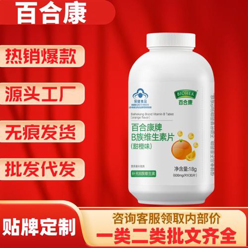 健康食品代理:市场新趋势