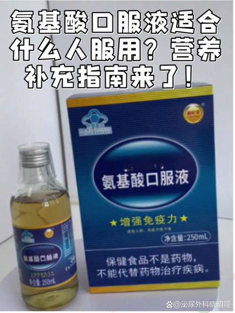 营养保健品批发