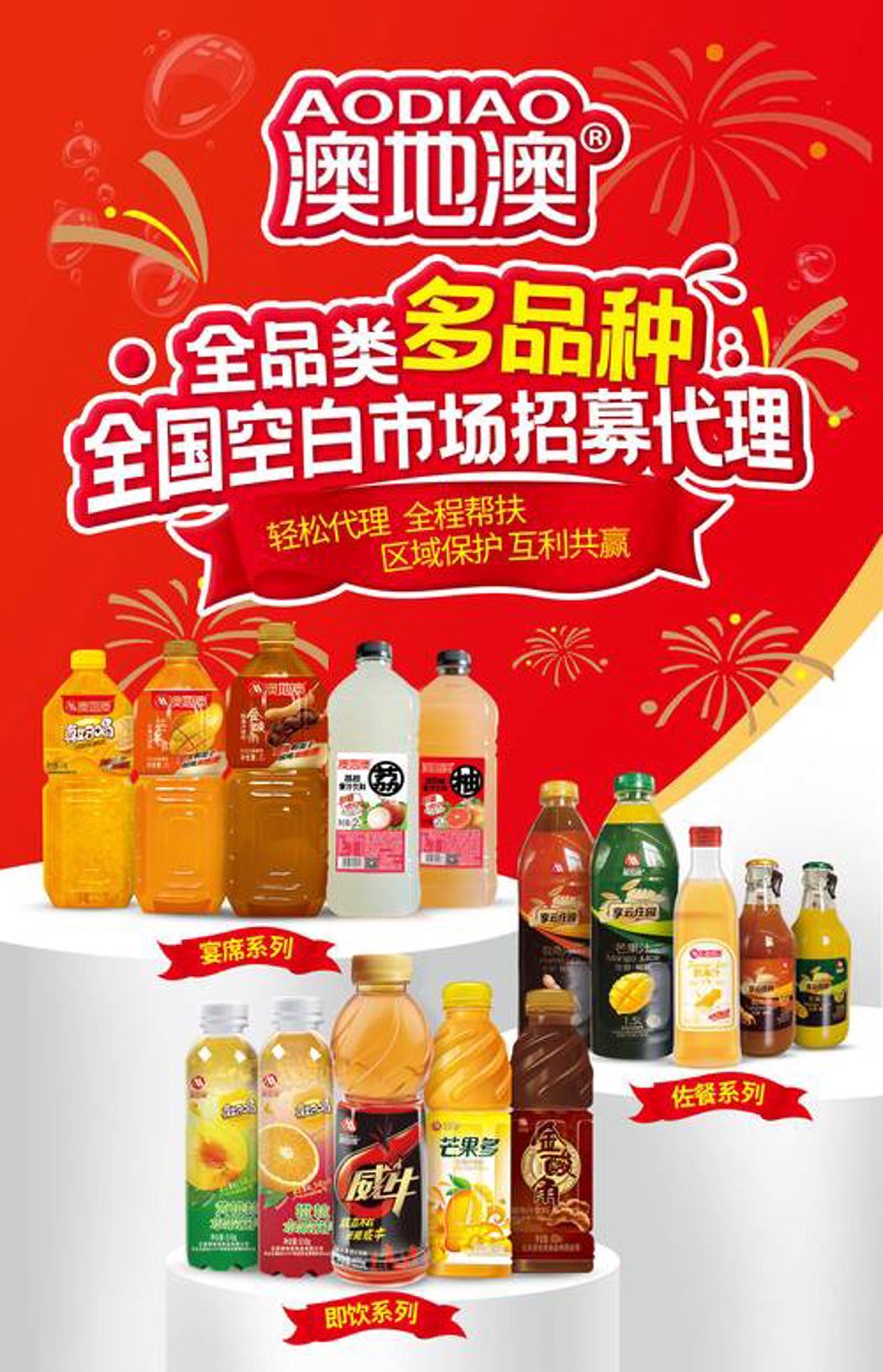 保健茶OEM:定制化趋势引领未来